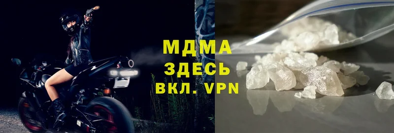 MDMA VHQ  Дмитровск 